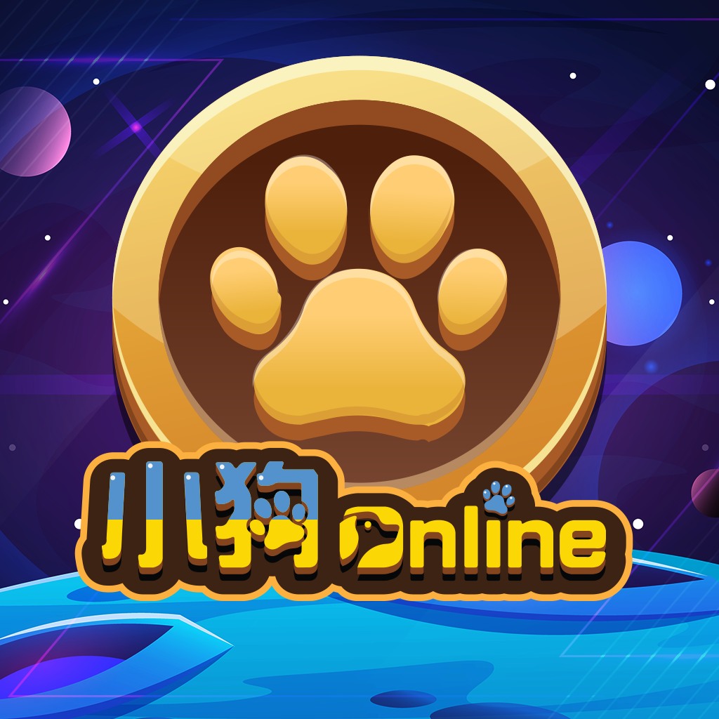 小狗Online:隨時隨地都能輕鬆享受的遊戲樂園!最酷最炫的遊戲都在小狗Online!